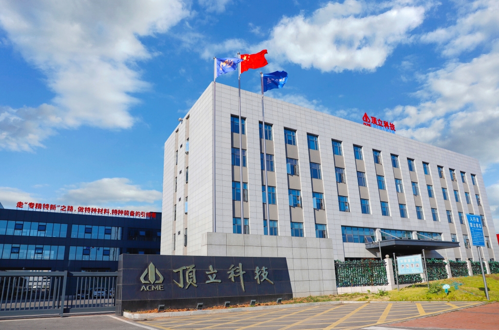 頂立科技公司