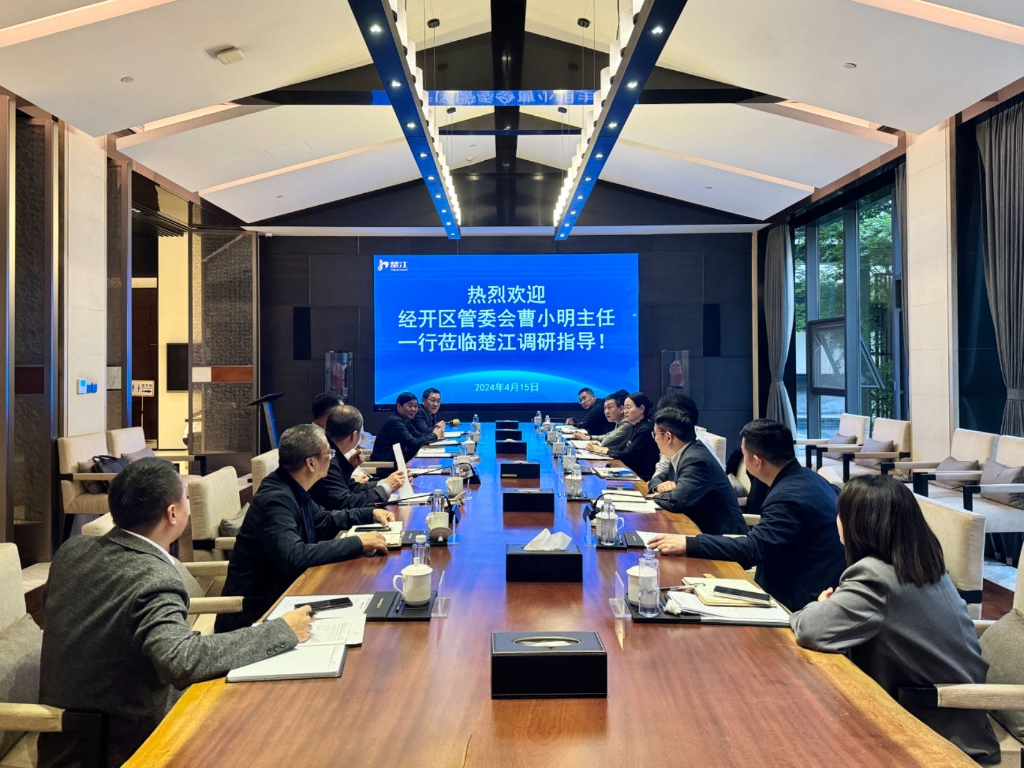 蕪湖經(jīng)開區(qū)管委會主任曹小明一行蒞臨楚江新材調(diào)研指導(dǎo)